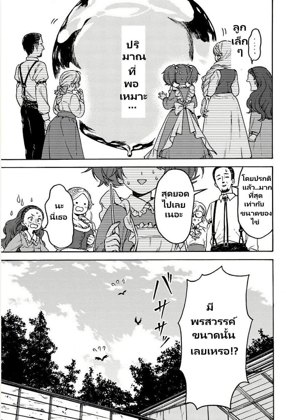 Manga-lc-com อ่านมังงะ อ่านการ์ตูน ออนไลน์ ฟรี Onna Chara de Isekai Teni shite Cheatppoi kedo Zako Chara na no de Medatazu Heiwa na Shomin wo Mezashimasu! ตอนที่ 1 2 3 4 5 6 7 8 9 10 11 12 13 14 ฟรี ไม่มีโฆษณา Manga-lc - อ่าน มังงะ อ่าน การ์ตูน ออนไลน์ อ่านมังงะ ฟรี