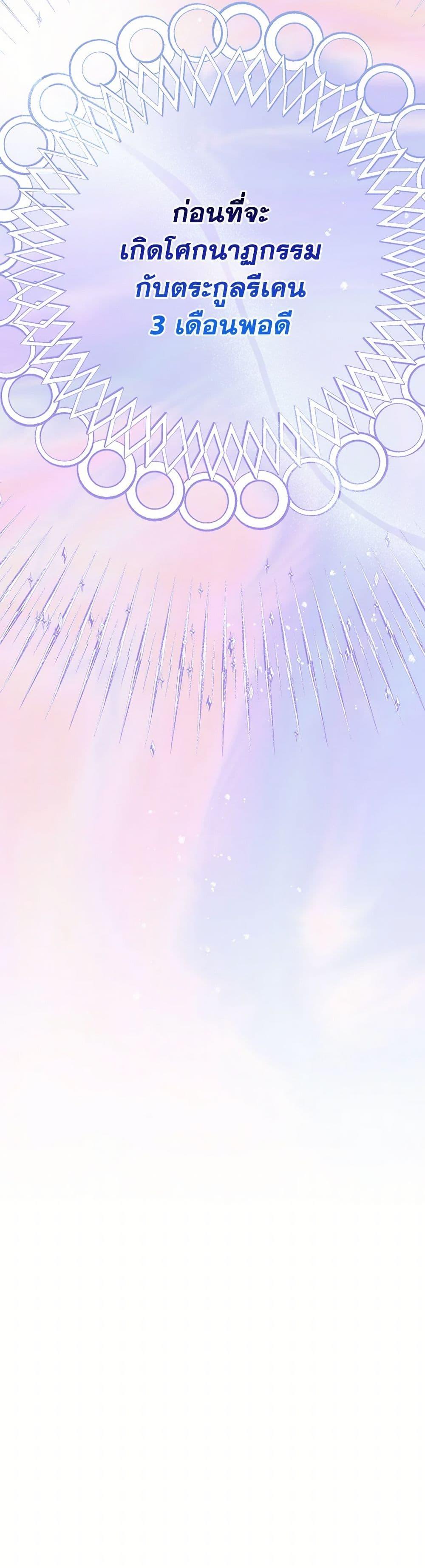 Manga-lc-com อ่านมังงะ อ่านการ์ตูน ออนไลน์ ฟรี The Princess Pretends to Be Crazy ตอนที่ 1 2 3 4 5 6 7 8 9 10 11 12 13 14 ฟรี ไม่มีโฆษณา Manga-lc - อ่าน มังงะ อ่าน การ์ตูน ออนไลน์ อ่านมังงะ ฟรี