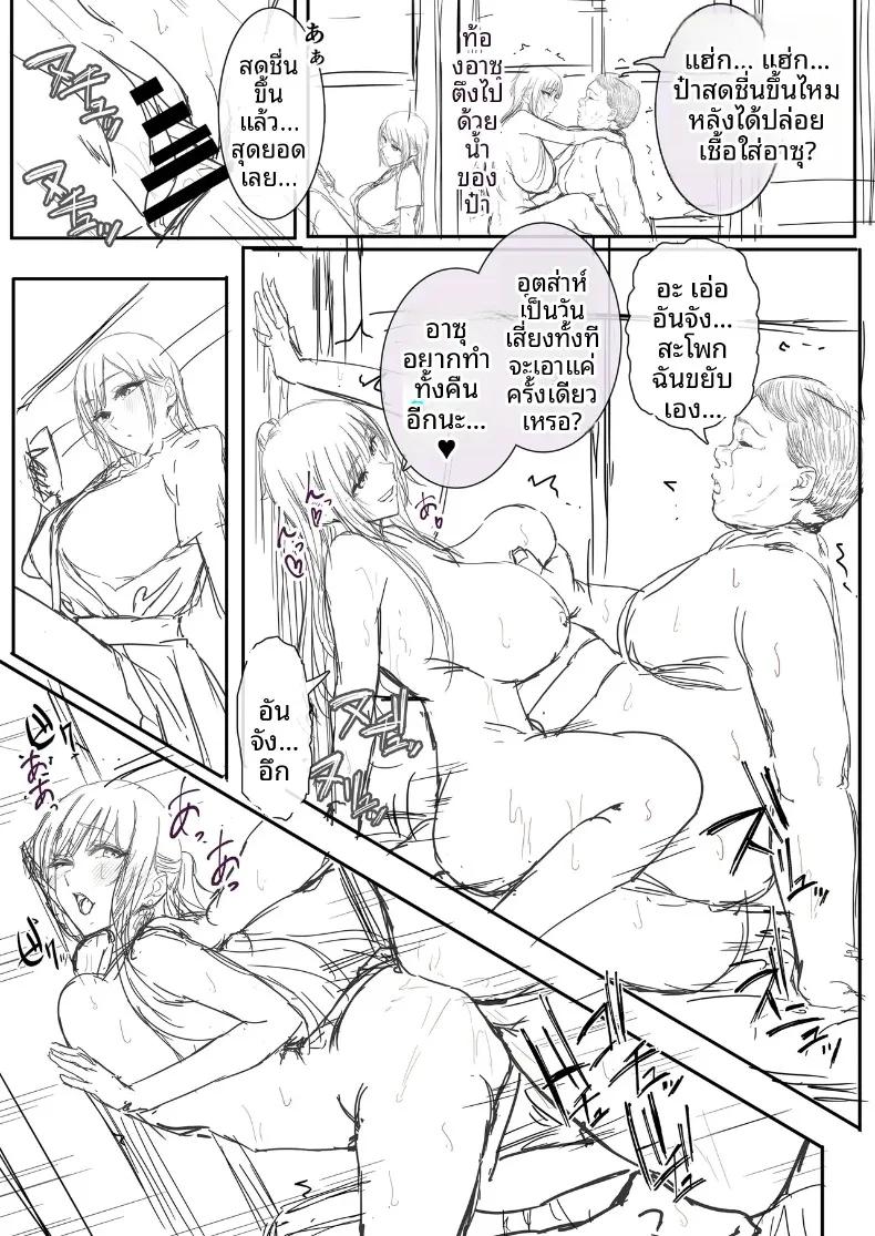 Doujin-Lc- อ่าน โดจิน มังฮวา เกาหลี ญี่ปุ่น จีน แปลไทย คุณลุงกับเด็กสาวเข้ามาหา (Ken-1) ตอนที่ 1 2 3 4 5 6 7 8 9 10 11 12 13 14 ฟรี ไม่มีโฆษณา อ่าน โดจิน Manhwa เกาหลี ญี่ปุ่น จีน เรามีครบ คัดมาให้เน้นๆ โดจิน 18+ รับประกันความฟินโดย  Doujin Lc