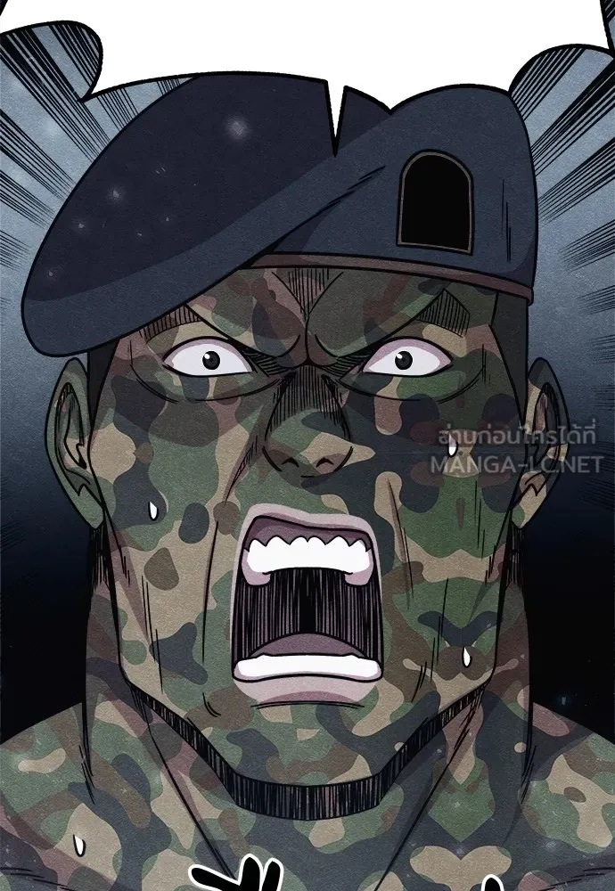 Zombie X Slasher ตอนที่ 19 รูปที่ 78