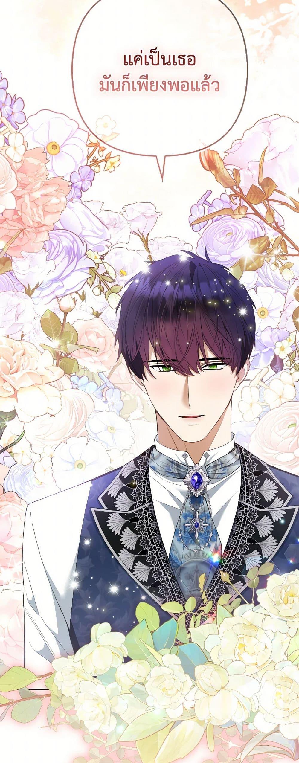 Manga-lc-com อ่านมังงะ อ่านการ์ตูน ออนไลน์ ฟรี The Grand Duke’s Fox Princess ตอนที่ 1 2 3 4 5 6 7 8 9 10 11 12 13 14 ฟรี ไม่มีโฆษณา Manga-lc - อ่าน มังงะ อ่าน การ์ตูน ออนไลน์ อ่านมังงะ ฟรี