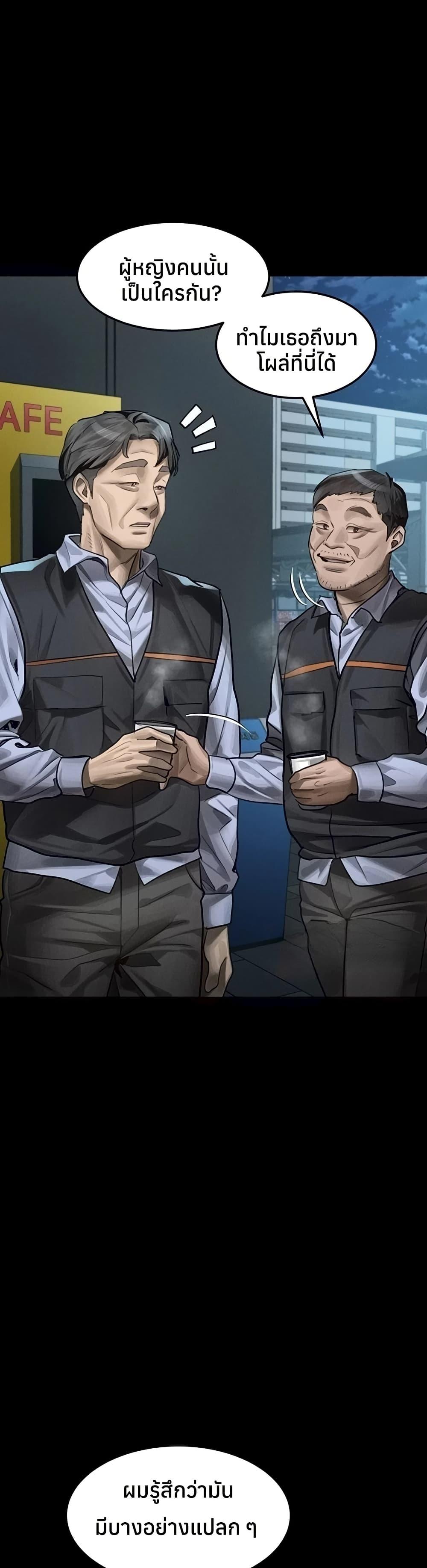 Doujin-Lc- อ่าน โดจิน มังฮวา เกาหลี ญี่ปุ่น จีน แปลไทย Dirty Talk ตอนที่ 1 2 3 4 5 6 7 8 9 10 11 12 13 14 ฟรี ไม่มีโฆษณา อ่าน โดจิน Manhwa เกาหลี ญี่ปุ่น จีน เรามีครบ คัดมาให้เน้นๆ โดจิน 18+ รับประกันความฟินโดย  Doujin Lc