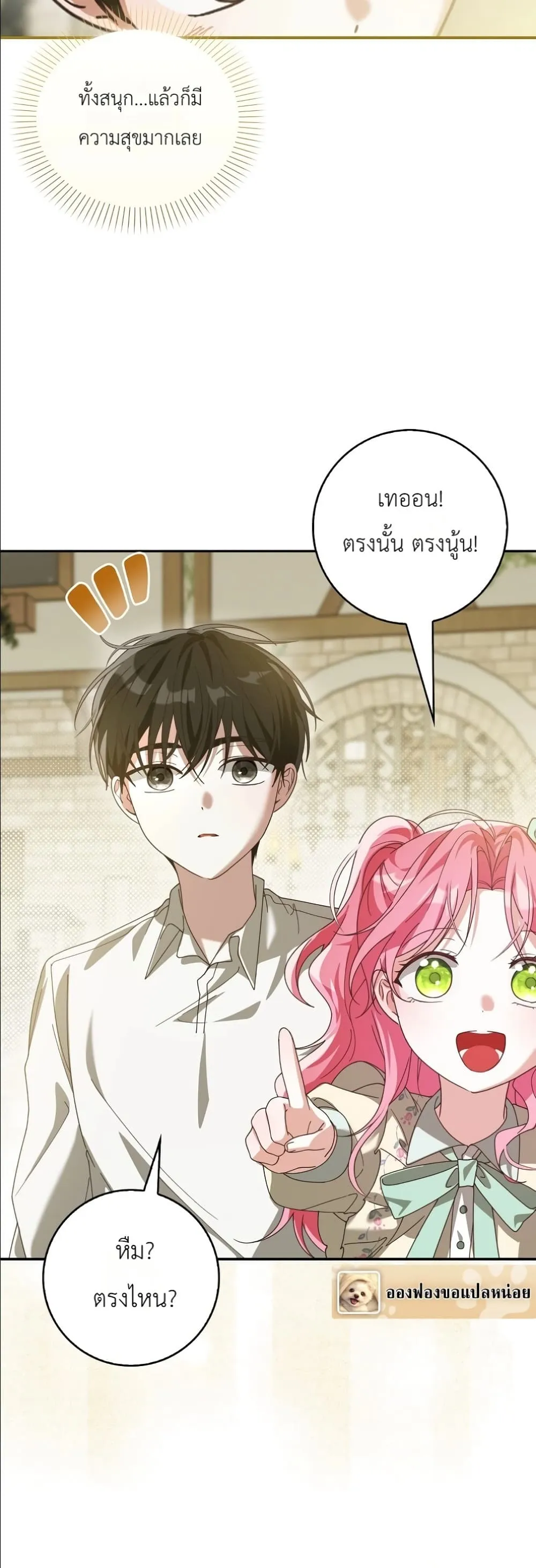 Manga-lc-com อ่านมังงะ อ่านการ์ตูน ออนไลน์ ฟรี I Will Save My Dad ตอนที่ 1 2 3 4 5 6 7 8 9 10 11 12 13 14 ฟรี ไม่มีโฆษณา Manga-lc - อ่าน มังงะ อ่าน การ์ตูน ออนไลน์ อ่านมังงะ ฟรี