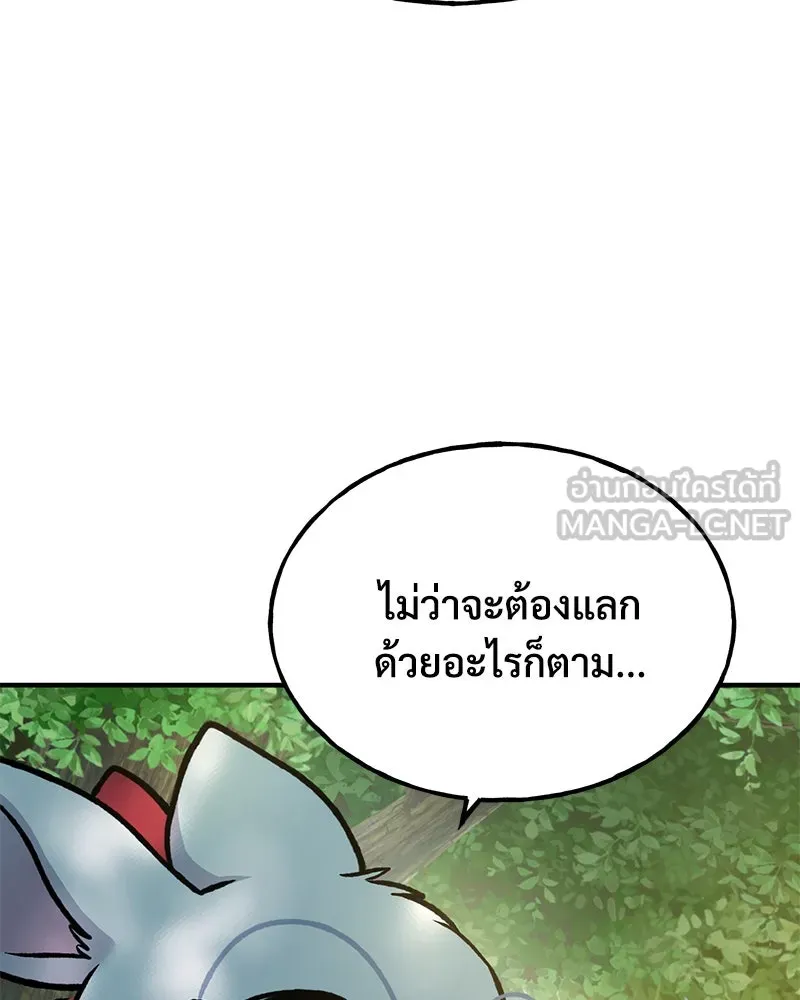 ปลูกผักพิชิตหอคอย ตอนที่ 100 (จบซีซัน 1) รูปที่ 147