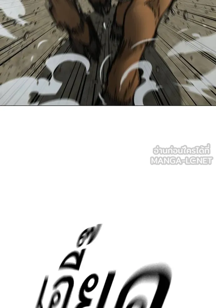 reality ตอนที่ 162 รูปที่ 35