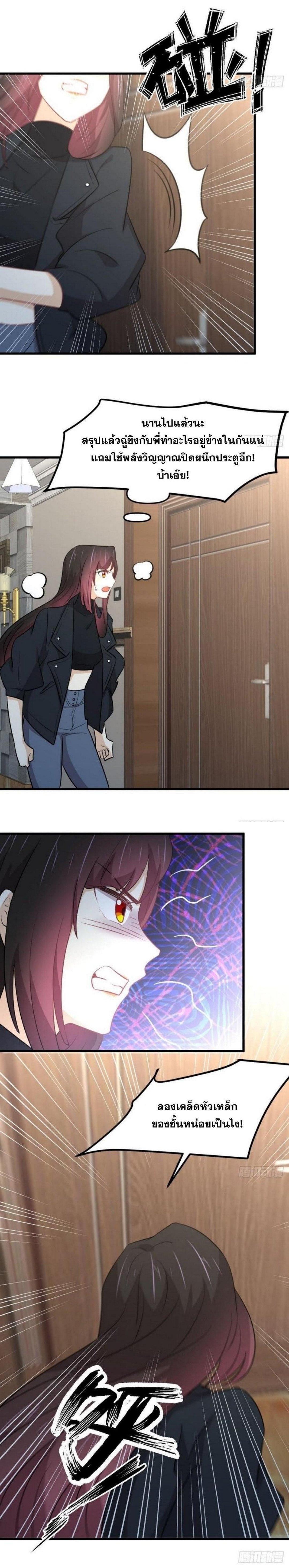 Manga-lc-com อ่านมังงะ อ่านการ์ตูน ออนไลน์ ฟรี Immortal Swordsman in the Reverse World ตอนที่ 1 2 3 4 5 6 7 8 9 10 11 12 13 14 ฟรี ไม่มีโฆษณา Manga-lc - อ่าน มังงะ อ่าน การ์ตูน ออนไลน์ อ่านมังงะ ฟรี