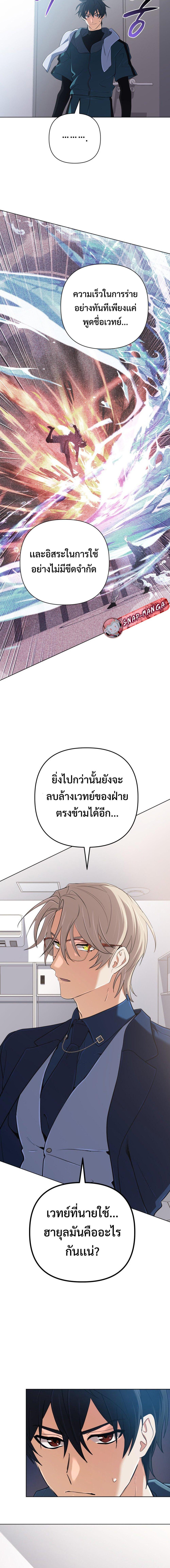 Manga-lc-com อ่านมังงะ อ่านการ์ตูน ออนไลน์ ฟรี The Return of the Mythical Archmage ตอนที่ 1 2 3 4 5 6 7 8 9 10 11 12 13 14 ฟรี ไม่มีโฆษณา Manga-lc - อ่าน มังงะ อ่าน การ์ตูน ออนไลน์ อ่านมังงะ ฟรี