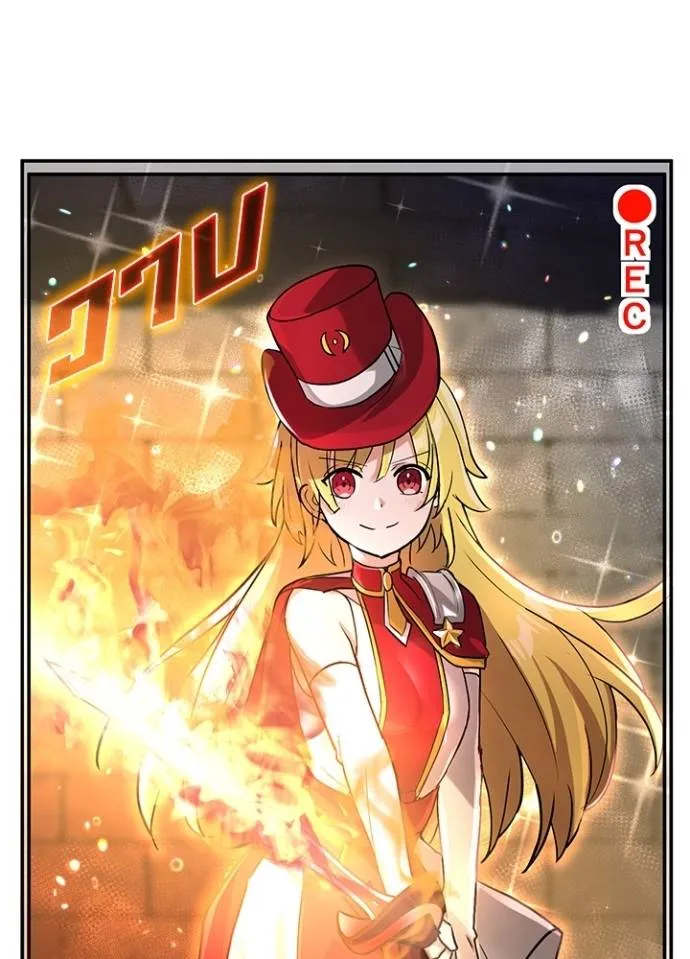 เป้าหมายครั้งที่ 2 ตอนที่ 16 รูปที่ 100