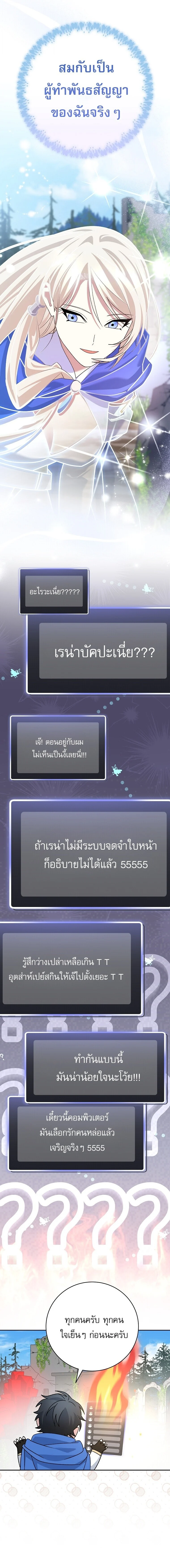 Manga-lc-com อ่านมังงะ อ่านการ์ตูน ออนไลน์ ฟรี Genius Archer’s Streaming ตอนที่ 1 2 3 4 5 6 7 8 9 10 11 12 13 14 ฟรี ไม่มีโฆษณา Manga-lc - อ่าน มังงะ อ่าน การ์ตูน ออนไลน์ อ่านมังงะ ฟรี