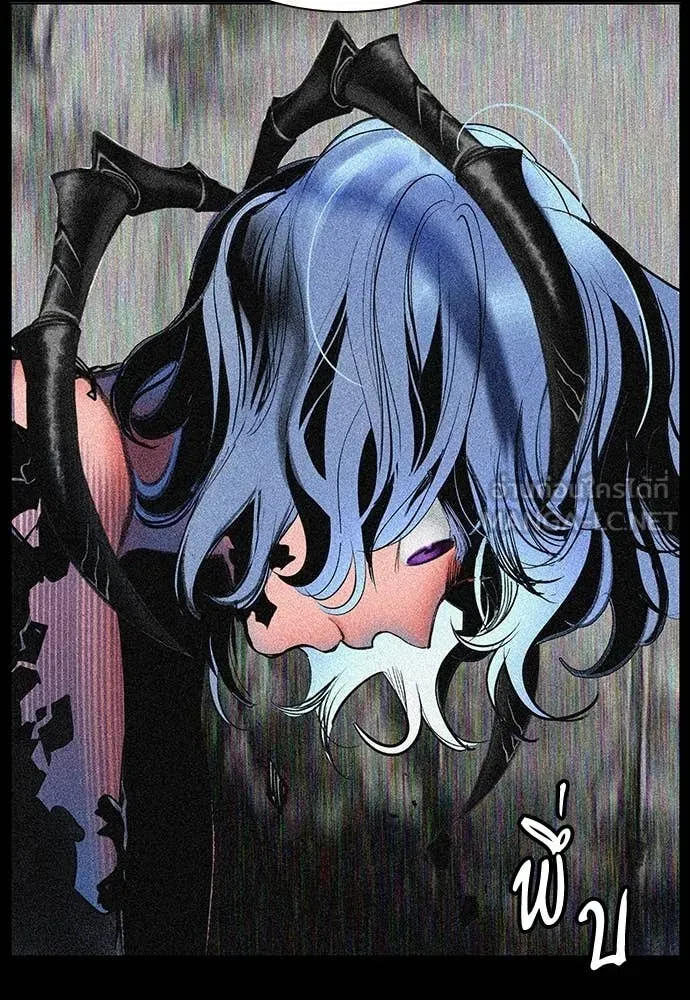 Jungle Juice ตอนที่ 168 รูปที่ 14