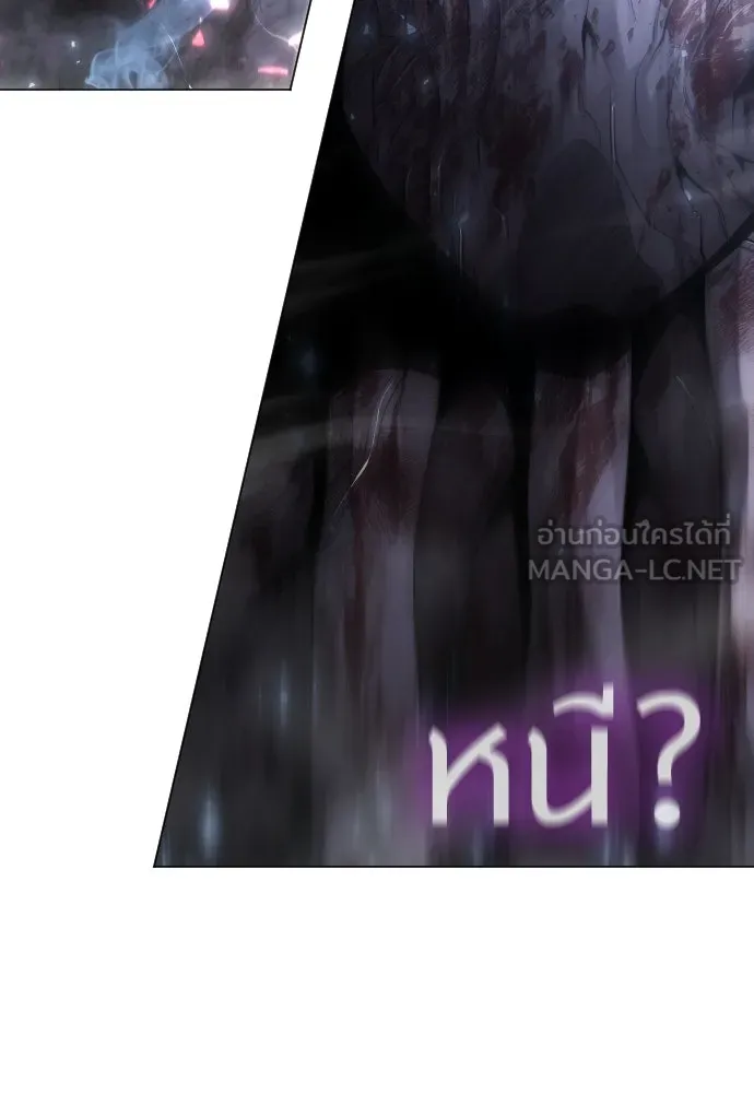 ยุคแห่งยอดมนุษย์ ตอนที่ 62 รูปที่ 147