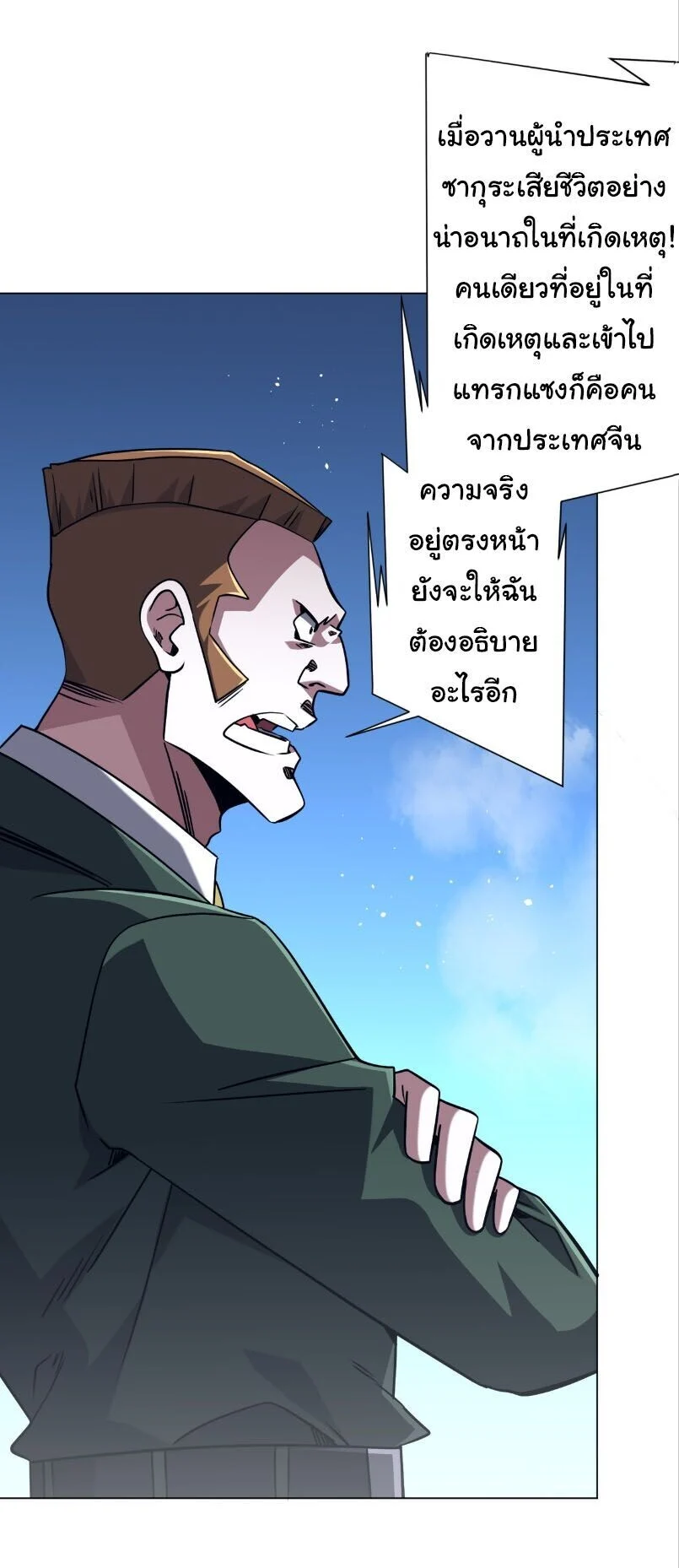 Manga-lc-com อ่านมังงะ อ่านการ์ตูน ออนไลน์ ฟรี Start with Trillions of Coins ตอนที่ 1 2 3 4 5 6 7 8 9 10 11 12 13 14 ฟรี ไม่มีโฆษณา Manga-lc - อ่าน มังงะ อ่าน การ์ตูน ออนไลน์ อ่านมังงะ ฟรี