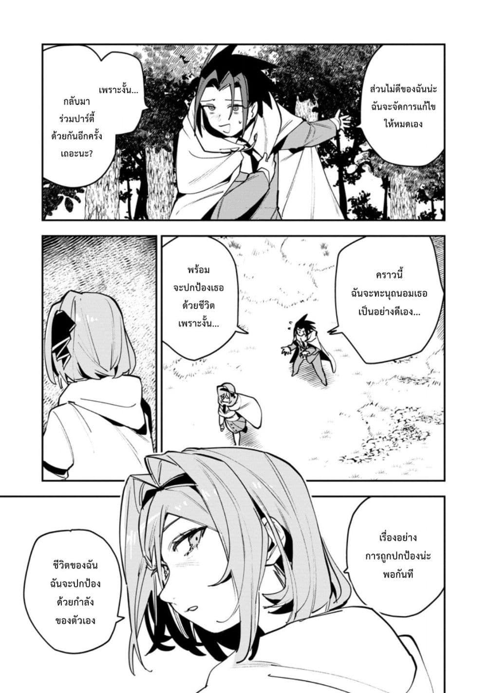 Manga-lc-com อ่านมังงะ อ่านการ์ตูน ออนไลน์ ฟรี Game Chishiki de Saikyou ni Natta Mob Heishi wa, Shin no Jitsuryoku wo Kakushitai ตอนที่ 1 2 3 4 5 6 7 8 9 10 11 12 13 14 ฟรี ไม่มีโฆษณา Manga-lc - อ่าน มังงะ อ่าน การ์ตูน ออนไลน์ อ่านมังงะ ฟรี