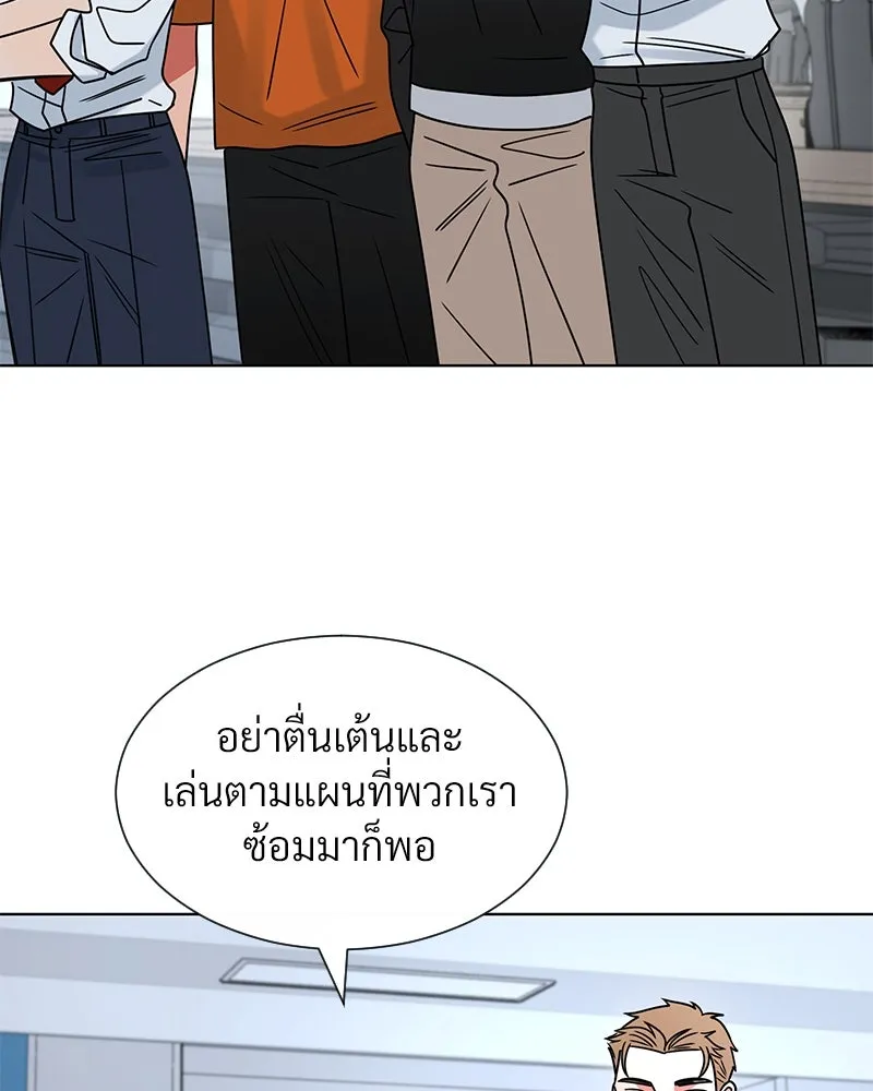 Level One Dreamersbrผู้ชนะรักนี้ต้องเป็น ตอนที่ 14 รูปที่ 34