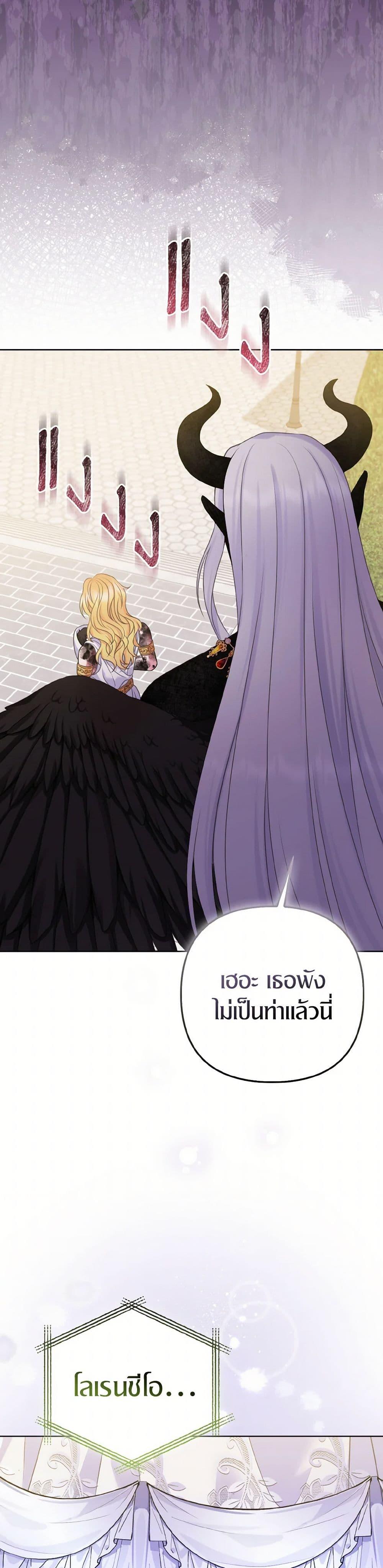 Manga-lc-com อ่านมังงะ อ่านการ์ตูน ออนไลน์ ฟรี So I Married An Abandoned Crown Prince ตอนที่ 1 2 3 4 5 6 7 8 9 10 11 12 13 14 ฟรี ไม่มีโฆษณา Manga-lc - อ่าน มังงะ อ่าน การ์ตูน ออนไลน์ อ่านมังงะ ฟรี