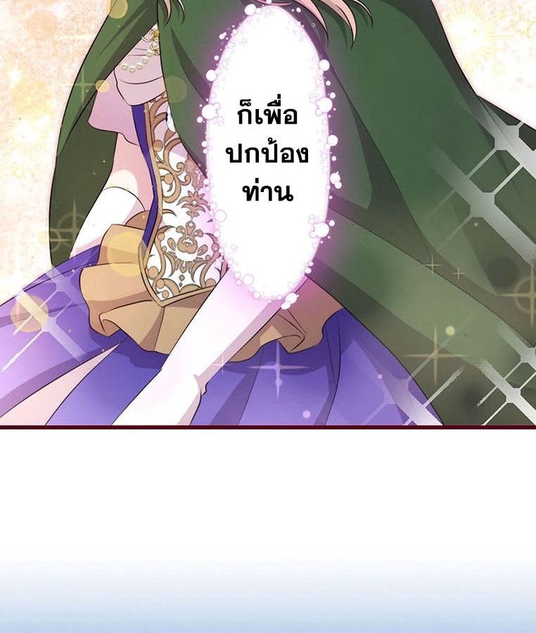 Manga-lc-com อ่านมังงะ อ่านการ์ตูน ออนไลน์ ฟรี The Legendary Assassin Reincarnated as the Beloved Youngest Daughter of a Royal Family ตอนที่ 1 2 3 4 5 6 7 8 9 10 11 12 13 14 ฟรี ไม่มีโฆษณา Manga-lc - อ่าน มังงะ อ่าน การ์ตูน ออนไลน์ อ่านมังงะ ฟรี