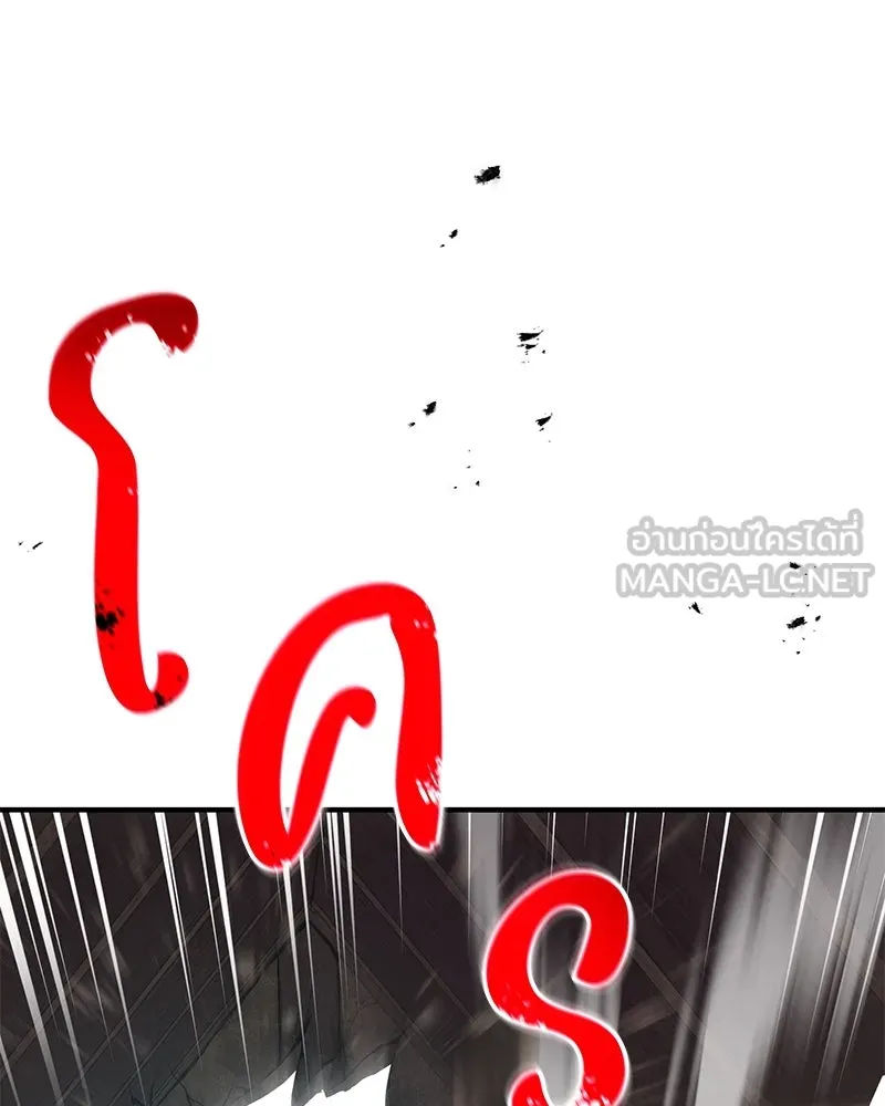 ปลูกผักพิชิตหอคอย ตอนที่ 89 รูปที่ 18