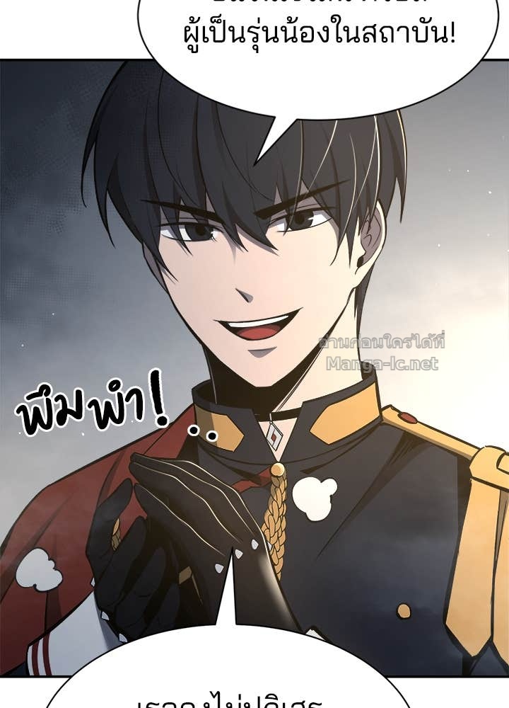 Doujin-Lc- อ่าน โดจิน มังฮวา เกาหลี ญี่ปุ่น จีน แปลไทย ผู้พิชิตเกมป้องกันฐาน ตอนที่ 1 2 3 4 5 6 7 8 9 10 11 12 13 14 ฟรี ไม่มีโฆษณา อ่าน โดจิน Manhwa เกาหลี ญี่ปุ่น จีน เรามีครบ คัดมาให้เน้นๆ โดจิน 18+ รับประกันความฟินโดย Doujin Lc