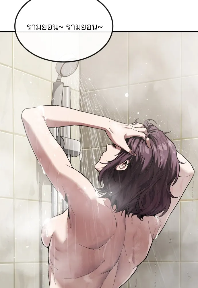 สนิมเชือดเลือดสาด ตอนที่ 22 รูปที่ 136