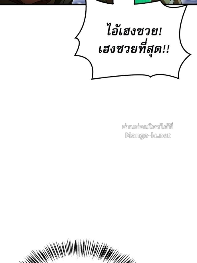 Doujin-Lc- อ่าน โดจิน มังฮวา เกาหลี ญี่ปุ่น จีน แปลไทย หยุดนะจอมมาร ฮีโร่ล้อมไว้หมดแล้ว ตอนที่ 1 2 3 4 5 6 7 8 9 10 11 12 13 14 ฟรี ไม่มีโฆษณา อ่าน โดจิน Manhwa เกาหลี ญี่ปุ่น จีน เรามีครบ คัดมาให้เน้นๆ โดจิน 18+ รับประกันความฟินโดย Doujin Lc