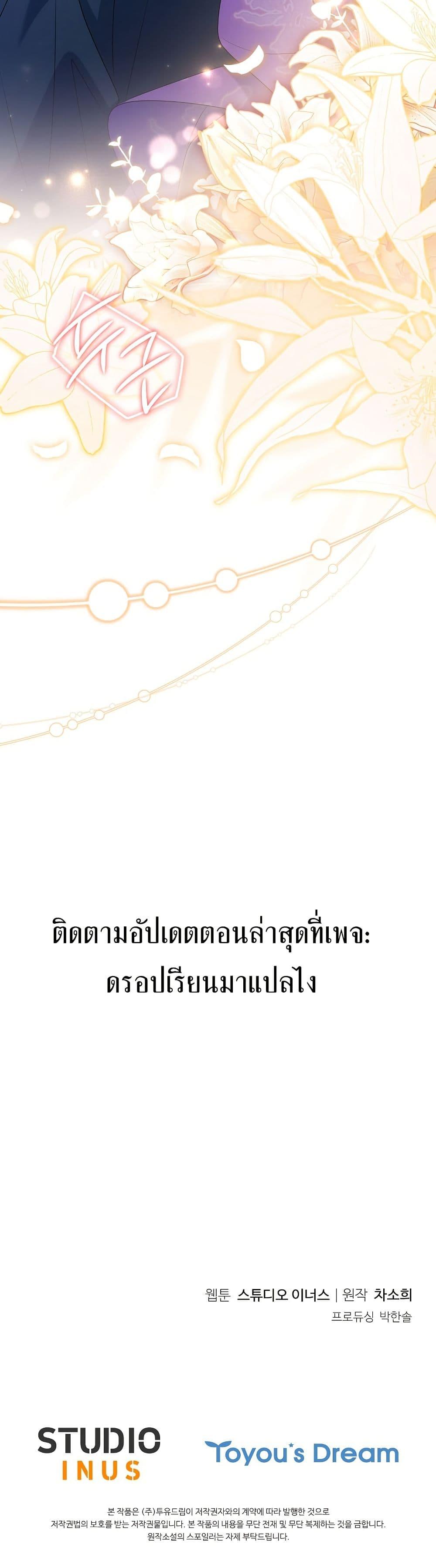 Manga-lc-com อ่านมังงะ อ่านการ์ตูน ออนไลน์ ฟรี Honey, Why Can’t We Get a Divorce ตอนที่ 1 2 3 4 5 6 7 8 9 10 11 12 13 14 ฟรี ไม่มีโฆษณา Manga-lc - อ่าน มังงะ อ่าน การ์ตูน ออนไลน์ อ่านมังงะ ฟรี