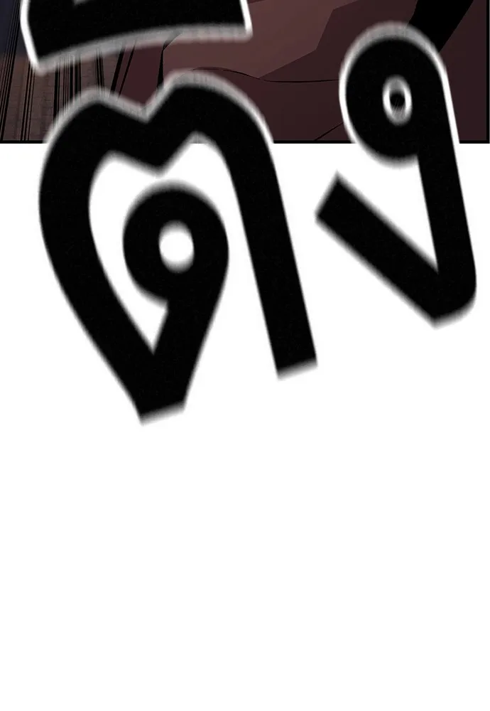 King Game ตอนที่ 56 เราจะไปทางนั้น รูปที่ 139