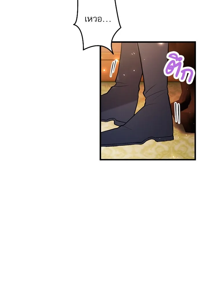 คุณหนูย้อนเวลามาเป็นอัศวิน ตอนที่ 75 รูปที่ 55