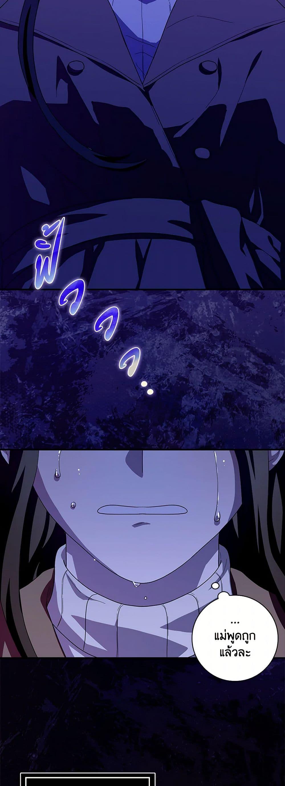 Manga-lc-com อ่านมังงะ อ่านการ์ตูน ออนไลน์ ฟรี When I Quit Being A Wicked Mother-in-law, Everyone Became Obsessed With Me ตอนที่ 1 2 3 4 5 6 7 8 9 10 11 12 13 14 ฟรี ไม่มีโฆษณา Manga-lc - อ่าน มังงะ อ่าน การ์ตูน ออนไลน์ อ่านมังงะ ฟรี