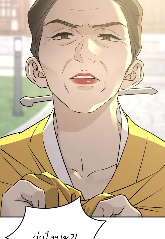 รักไร้ราคา ตอนที่ 52 รูปที่ 68