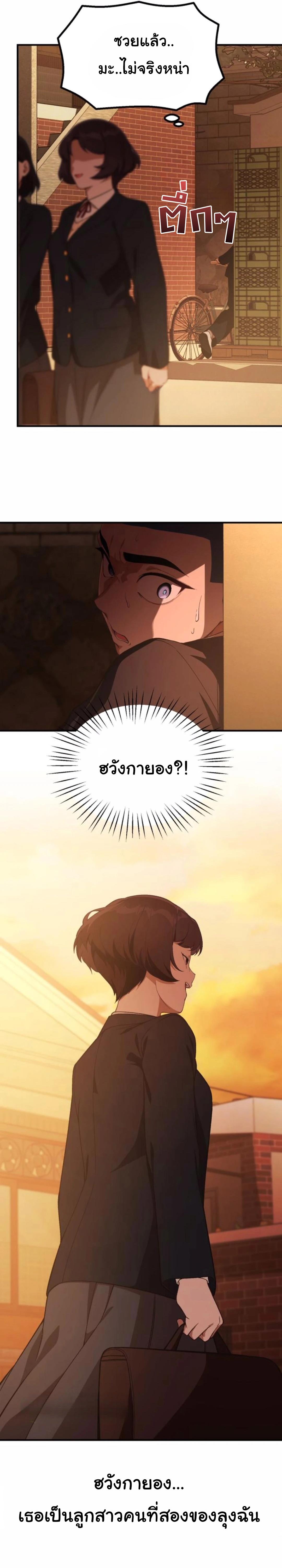 Manga-lc-com อ่านมังงะ อ่านการ์ตูน ออนไลน์ ฟรี The Genius Wants to be Ordinary! ตอนที่ 1 2 3 4 5 6 7 8 9 10 11 12 13 14 ฟรี ไม่มีโฆษณา Manga-lc - อ่าน มังงะ อ่าน การ์ตูน ออนไลน์ อ่านมังงะ ฟรี