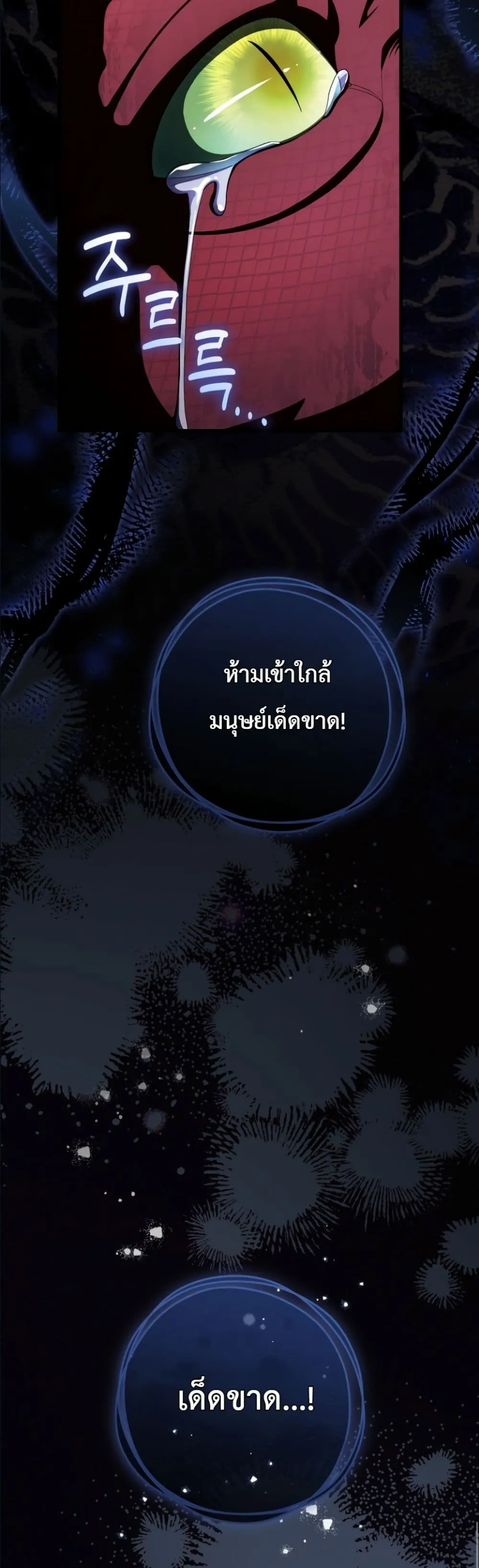 Manga-lc-com อ่านมังงะ อ่านการ์ตูน ออนไลน์ ฟรี The Abandoned Princes Ghost Bride ตอนที่ 1 2 3 4 5 6 7 8 9 10 11 12 13 14 ฟรี ไม่มีโฆษณา Manga-lc - อ่าน มังงะ อ่าน การ์ตูน ออนไลน์ อ่านมังงะ ฟรี