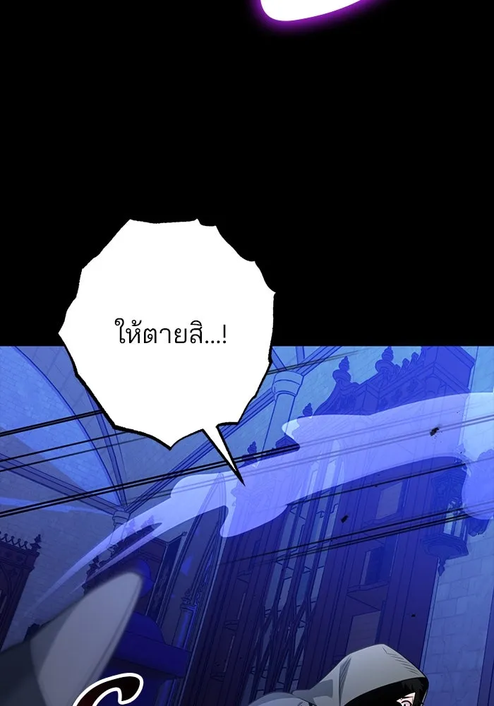 แผนหย่าสามีทรราช ตอนที่ 93 รูปที่ 26