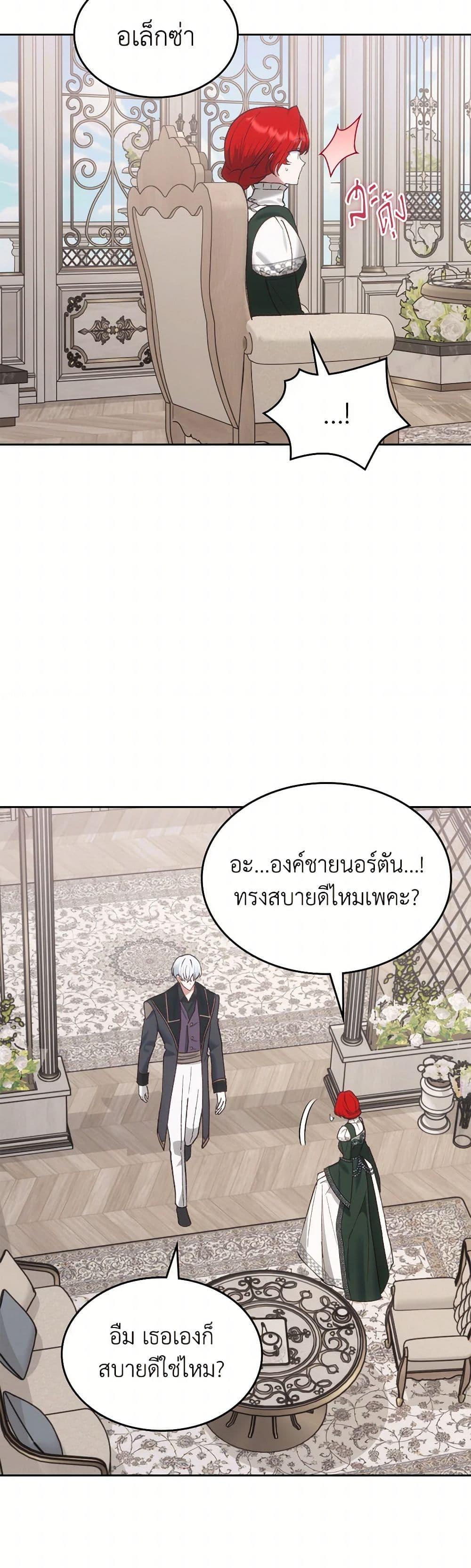 Manga-lc-com อ่านมังงะ อ่านการ์ตูน ออนไลน์ ฟรี The End of This Fairytale Is a Drama ตอนที่ 1 2 3 4 5 6 7 8 9 10 11 12 13 14 ฟรี ไม่มีโฆษณา Manga-lc - อ่าน มังงะ อ่าน การ์ตูน ออนไลน์ อ่านมังงะ ฟรี