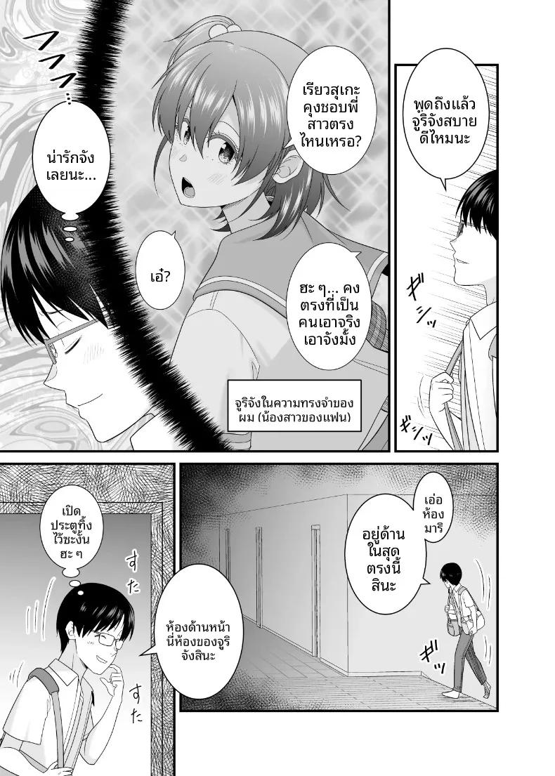 Doujin-Lc- อ่าน โดจิน มังฮวา เกาหลี ญี่ปุ่น จีน แปลไทย น้องสาวเเฟนเกินห้ามใจ (Satou Yuuki) ตอนที่ 1 2 3 4 5 6 7 8 9 10 11 12 13 14 ฟรี ไม่มีโฆษณา อ่าน โดจิน Manhwa เกาหลี ญี่ปุ่น จีน เรามีครบ คัดมาให้เน้นๆ โดจิน 18+ รับประกันความฟินโดย  Doujin Lc