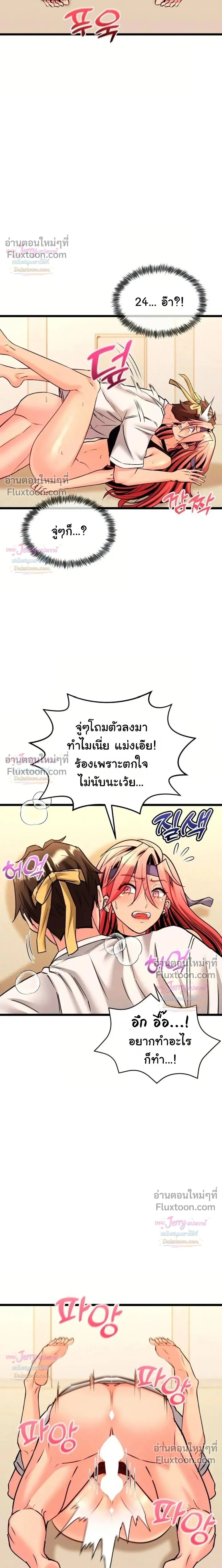 Doujin-Lc- อ่าน โดจิน มังฮวา เกาหลี ญี่ปุ่น จีน แปลไทย A Billion Dollar Girlfriend บททดสอบรัก เกมพันล้าน ตอนที่ 1 2 3 4 5 6 7 8 9 10 11 12 13 14 ฟรี ไม่มีโฆษณา อ่าน โดจิน Manhwa เกาหลี ญี่ปุ่น จีน เรามีครบ คัดมาให้เน้นๆ โดจิน 18+ รับประกันความฟินโดย  Doujin Lc