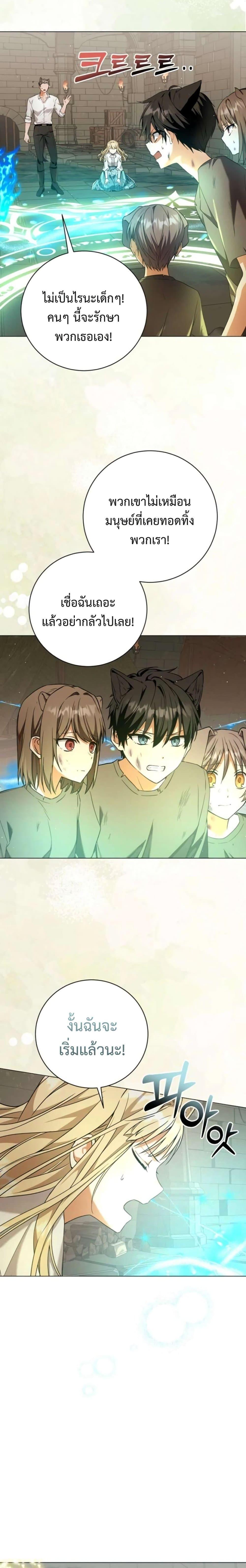 Manga-lc-com อ่านมังงะ อ่านการ์ตูน ออนไลน์ ฟรี I Opened an Illegal Veterinary Clinic in Another World ตอนที่ 1 2 3 4 5 6 7 8 9 10 11 12 13 14 ฟรี ไม่มีโฆษณา Manga-lc - อ่าน มังงะ อ่าน การ์ตูน ออนไลน์ อ่านมังงะ ฟรี
