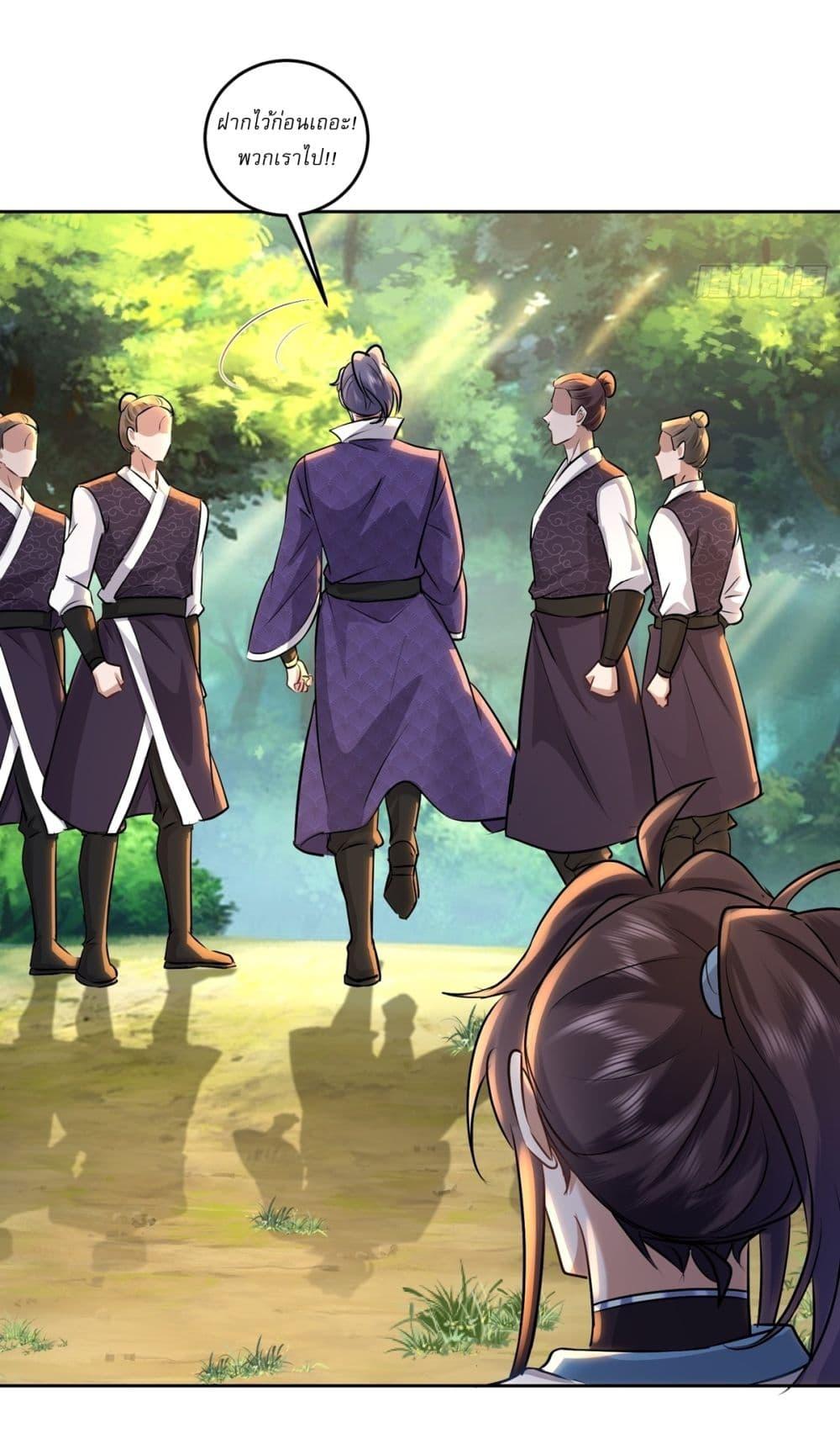 Manga-lc-com อ่านมังงะ อ่านการ์ตูน ออนไลน์ ฟรี As An Immortal, I Only Practice Forbidden Arts ตอนที่ 1 2 3 4 5 6 7 8 9 10 11 12 13 14 ฟรี ไม่มีโฆษณา Manga-lc - อ่าน มังงะ อ่าน การ์ตูน ออนไลน์ อ่านมังงะ ฟรี