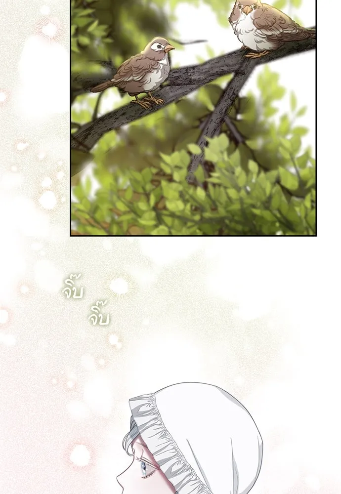 สาวใช้อย่างฉัน ขอเลือกหันหลังให้นาย ตอนที่ 7 รูปที่ 35