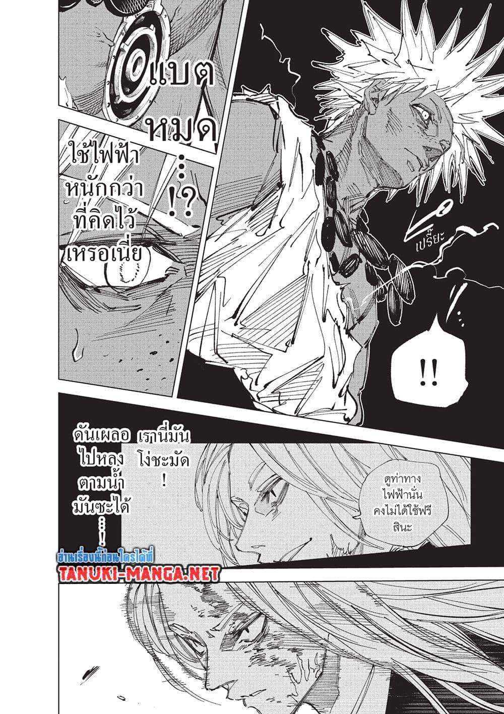 Manga-lc-com อ่านมังงะ อ่านการ์ตูน ออนไลน์ ฟรี Sakamoto Days ตอนที่ 1 2 3 4 5 6 7 8 9 10 11 12 13 14 ฟรี ไม่มีโฆษณา Manga-lc - อ่าน มังงะ อ่าน การ์ตูน ออนไลน์ อ่านมังงะ ฟรี