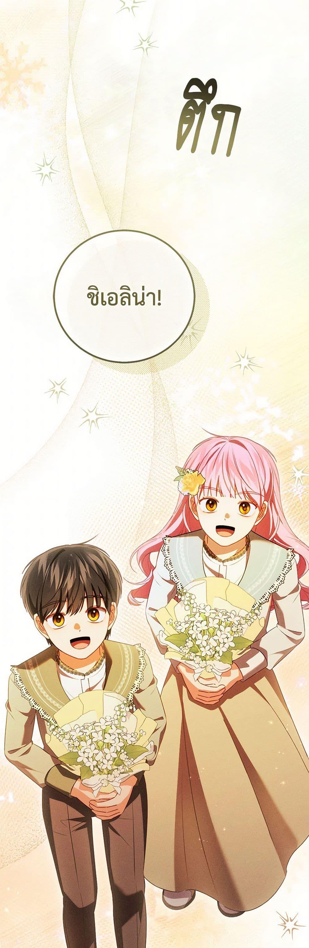 Manga-lc-com อ่านมังงะ อ่านการ์ตูน ออนไลน์ ฟรี Becoming the Lady of the Cursed Ducal House ตอนที่ 1 2 3 4 5 6 7 8 9 10 11 12 13 14 ฟรี ไม่มีโฆษณา Manga-lc - อ่าน มังงะ อ่าน การ์ตูน ออนไลน์ อ่านมังงะ ฟรี