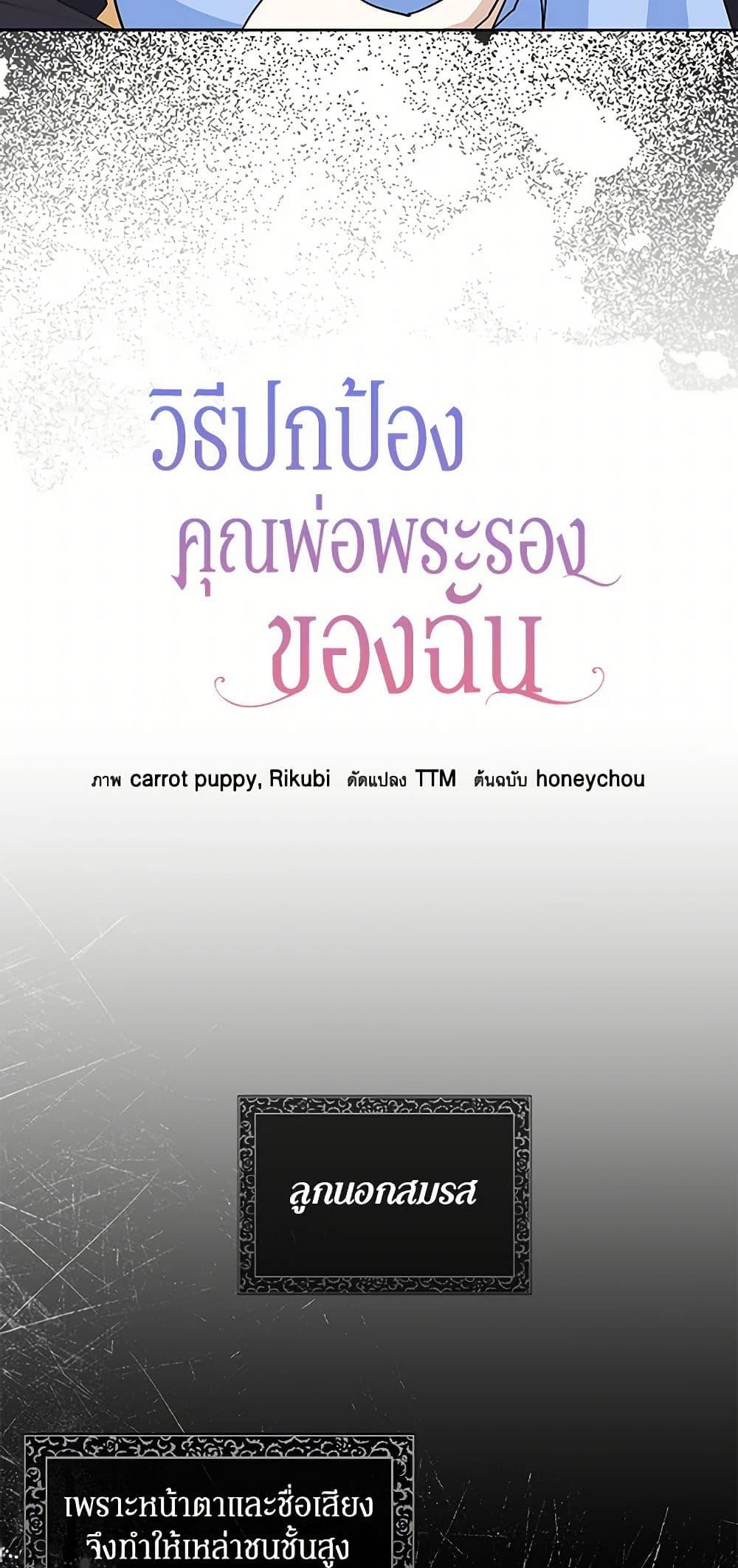 Manga-lc-com อ่านมังงะ อ่านการ์ตูน ออนไลน์ ฟรี I’ll Protect You, Daddy! ตอนที่ 1 2 3 4 5 6 7 8 9 10 11 12 13 14 ฟรี ไม่มีโฆษณา Manga-lc - อ่าน มังงะ อ่าน การ์ตูน ออนไลน์ อ่านมังงะ ฟรี