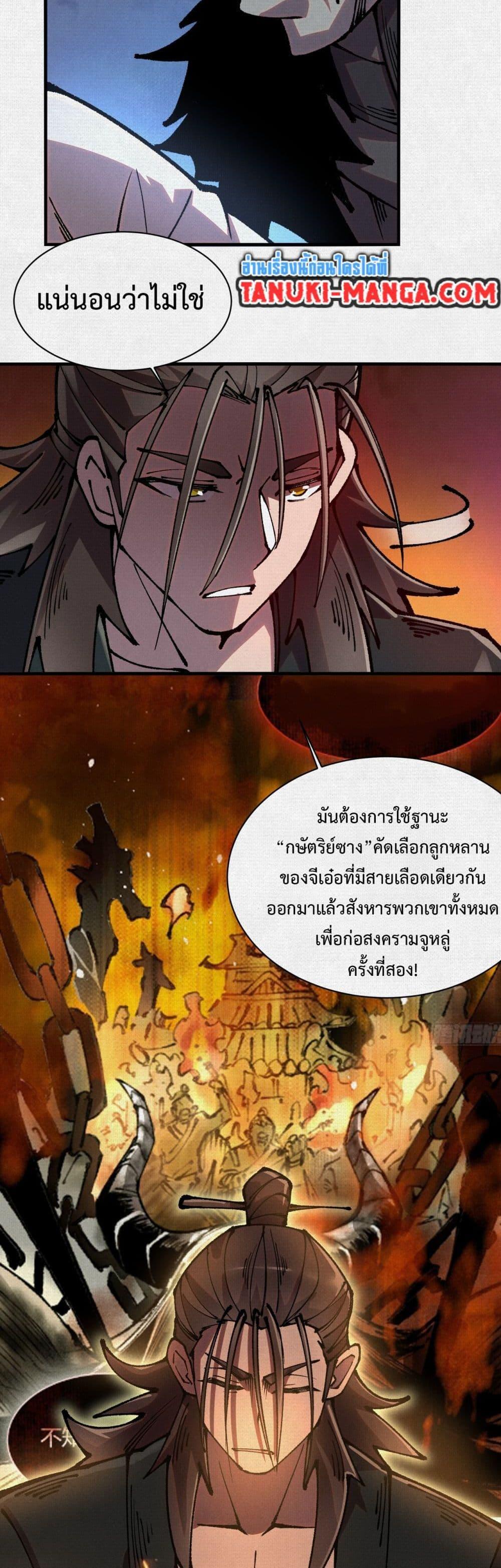 Manga-lc-com อ่านมังงะ อ่านการ์ตูน ออนไลน์ ฟรี Soul of Chi You ตอนที่ 1 2 3 4 5 6 7 8 9 10 11 12 13 14 ฟรี ไม่มีโฆษณา Manga-lc - อ่าน มังงะ อ่าน การ์ตูน ออนไลน์ อ่านมังงะ ฟรี