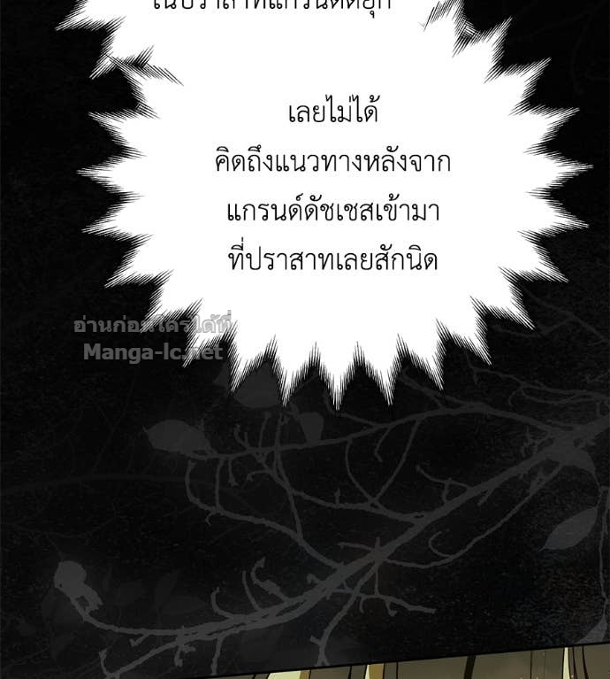 Doujin-Lc- อ่าน โดจิน มังฮวา เกาหลี ญี่ปุ่น จีน แปลไทย แกรนด์ดัชเชสล็อกมง ตอนที่ 1 2 3 4 5 6 7 8 9 10 11 12 13 14 ฟรี ไม่มีโฆษณา อ่าน โดจิน Manhwa เกาหลี ญี่ปุ่น จีน เรามีครบ คัดมาให้เน้นๆ โดจิน 18+ รับประกันความฟินโดย Doujin Lc