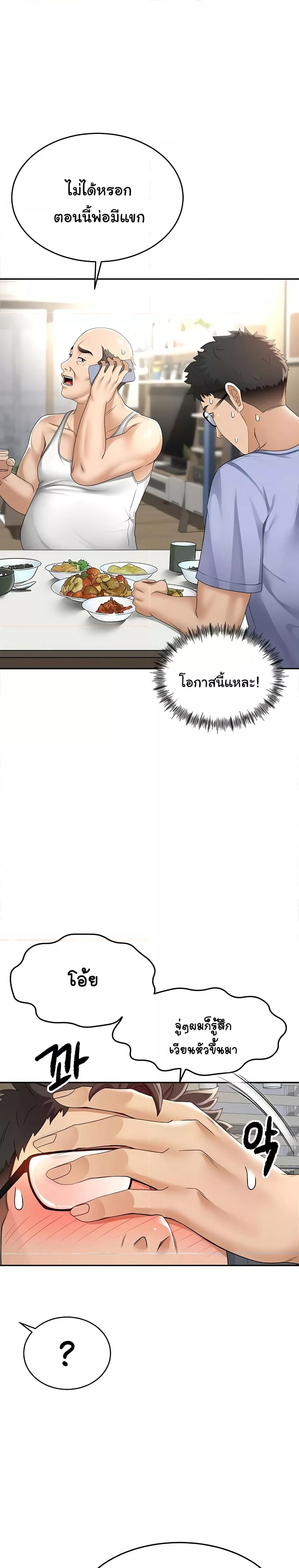 Doujin-Lc- อ่าน โดจิน มังฮวา เกาหลี ญี่ปุ่น จีน แปลไทย Rooftop Sex King ตอนที่ 1 2 3 4 5 6 7 8 9 10 11 12 13 14 ฟรี ไม่มีโฆษณา อ่าน โดจิน Manhwa เกาหลี ญี่ปุ่น จีน เรามีครบ คัดมาให้เน้นๆ โดจิน 18+ รับประกันความฟินโดย  Doujin Lc