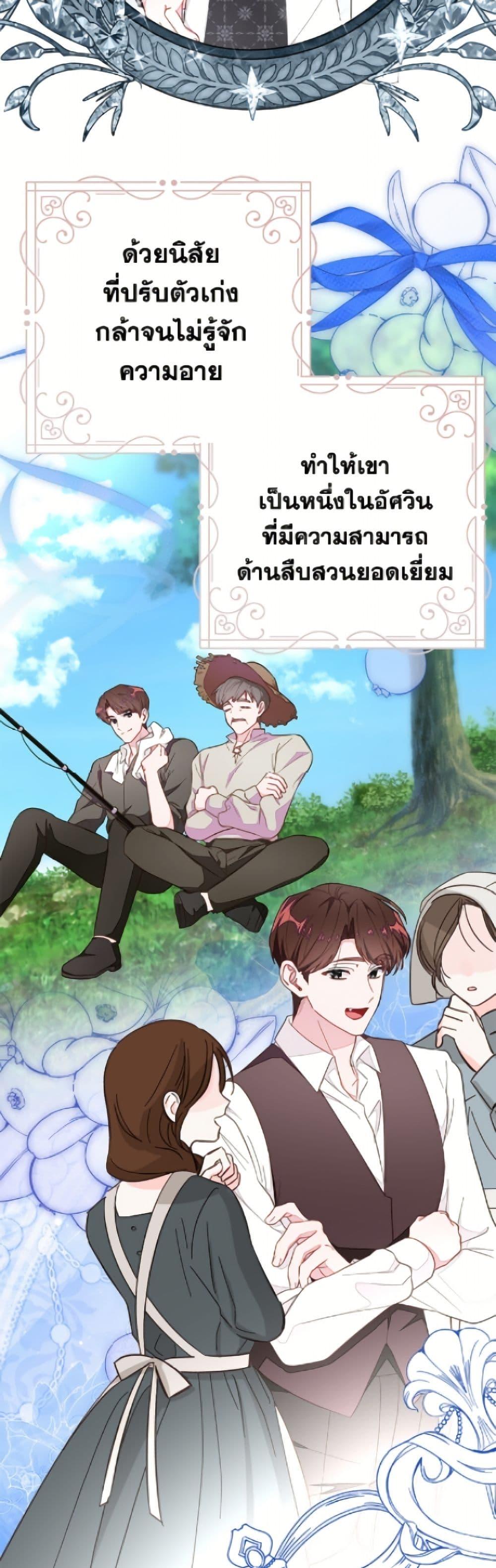 Manga-lc-com อ่านมังงะ อ่านการ์ตูน ออนไลน์ ฟรี The Bad Ending Of The Otome Game ตอนที่ 1 2 3 4 5 6 7 8 9 10 11 12 13 14 ฟรี ไม่มีโฆษณา Manga-lc - อ่าน มังงะ อ่าน การ์ตูน ออนไลน์ อ่านมังงะ ฟรี