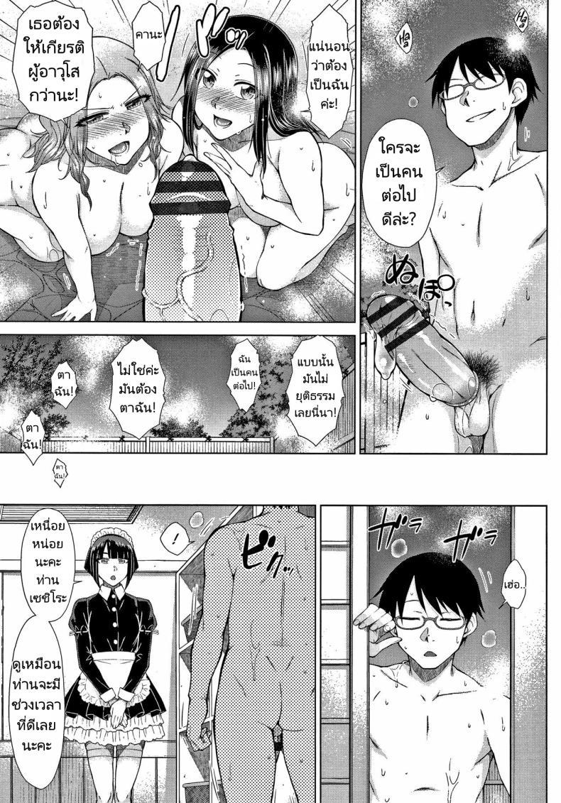 Doujin-Lc- อ่าน โดจิน มังฮวา เกาหลี ญี่ปุ่น จีน แปลไทย ทายาทเก็บตัวกับฮาเร็มของเขา [Igarashi Shouno] Saikyou Hikikomori Onzoushi no Torokeru Konkatsu Harem ตอนที่ 1 2 3 4 5 6 7 8 9 10 11 12 13 14 ฟรี ไม่มีโฆษณา อ่าน โดจิน Manhwa เกาหลี ญี่ปุ่น จีน เรามีครบ คัดมาให้เน้นๆ โดจิน 18+ รับประกันความฟินโดย  Doujin Lc