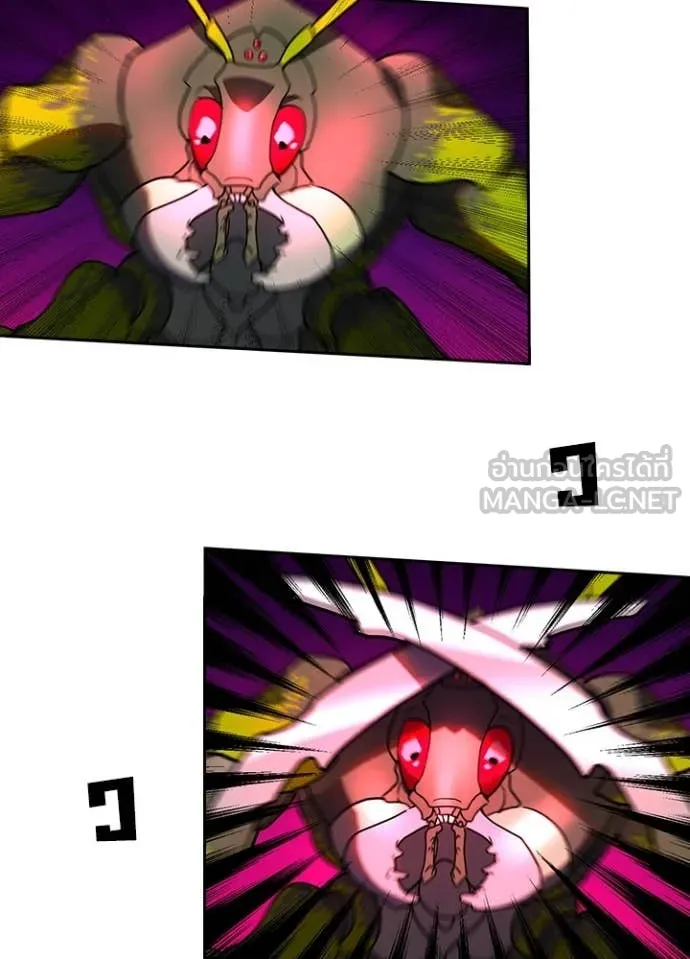 เป้าหมายครั้งที่ 2 ตอนที่ 62 รูปที่ 80