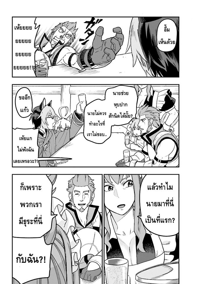 Manga-lc-com อ่านมังงะ อ่านการ์ตูน ออนไลน์ ฟรี Konjiki no Moji Tsukai – Yuusha Yonin ni Makikomareta Unique Cheat ตอนที่ 1 2 3 4 5 6 7 8 9 10 11 12 13 14 ฟรี ไม่มีโฆษณา Manga-lc - อ่าน มังงะ อ่าน การ์ตูน ออนไลน์ อ่านมังงะ ฟรี