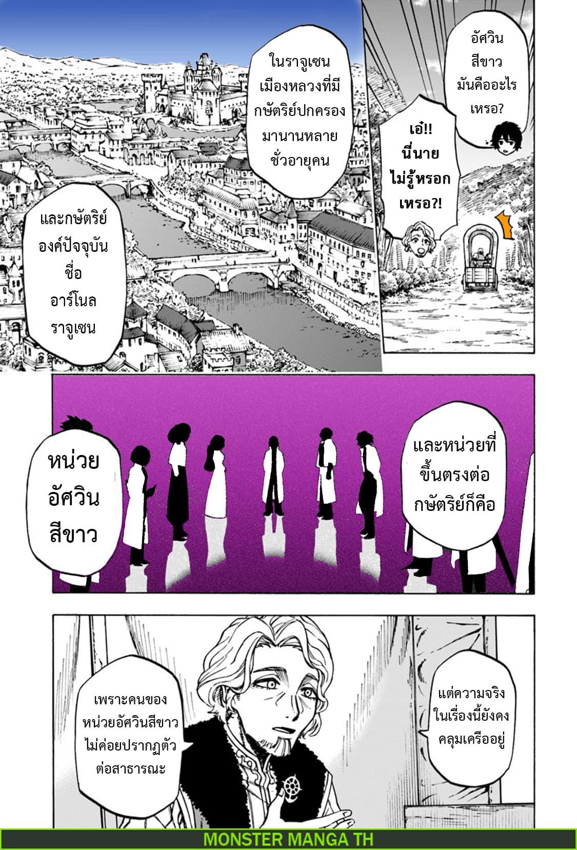 Manga-lc-com อ่านมังงะ อ่านการ์ตูน ออนไลน์ ฟรี Nito no Taidana Isekai Shoukougun Saijaku Shoku “Healer” nano ni Saikyou wa Cheat desu ka ตอนที่ 1 2 3 4 5 6 7 8 9 10 11 12 13 14 ฟรี ไม่มีโฆษณา Manga-lc - อ่าน มังงะ อ่าน การ์ตูน ออนไลน์ อ่านมังงะ ฟรี