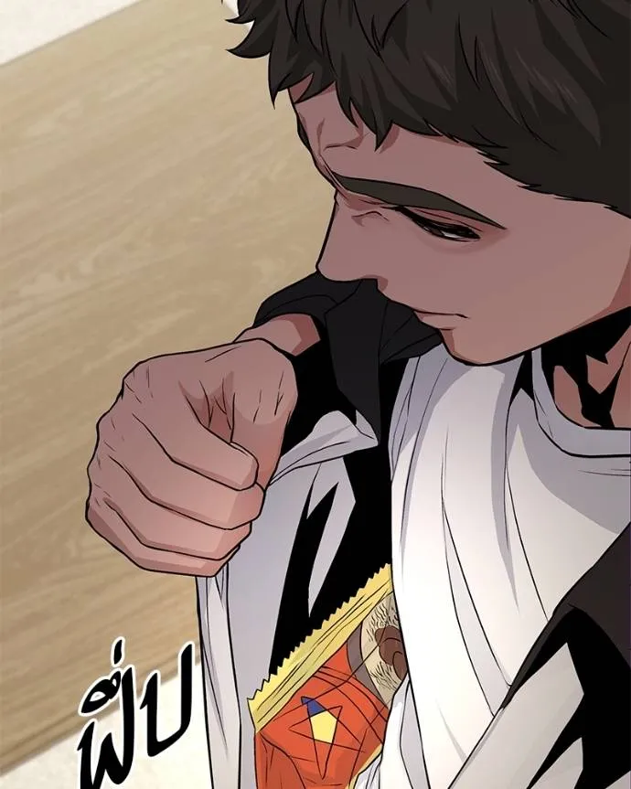 โทษที พื้นที่นี้ ตอนที่ 7 รูปที่ 154